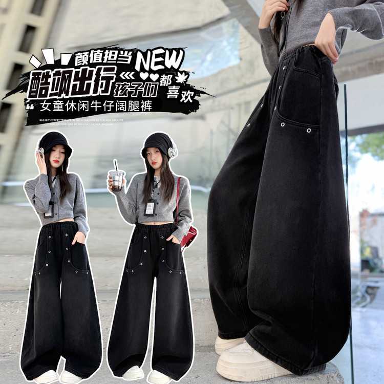 加绒运动牛仔裤B类休闲裤秋季拖地冬季女裤子时尚外穿酷飒