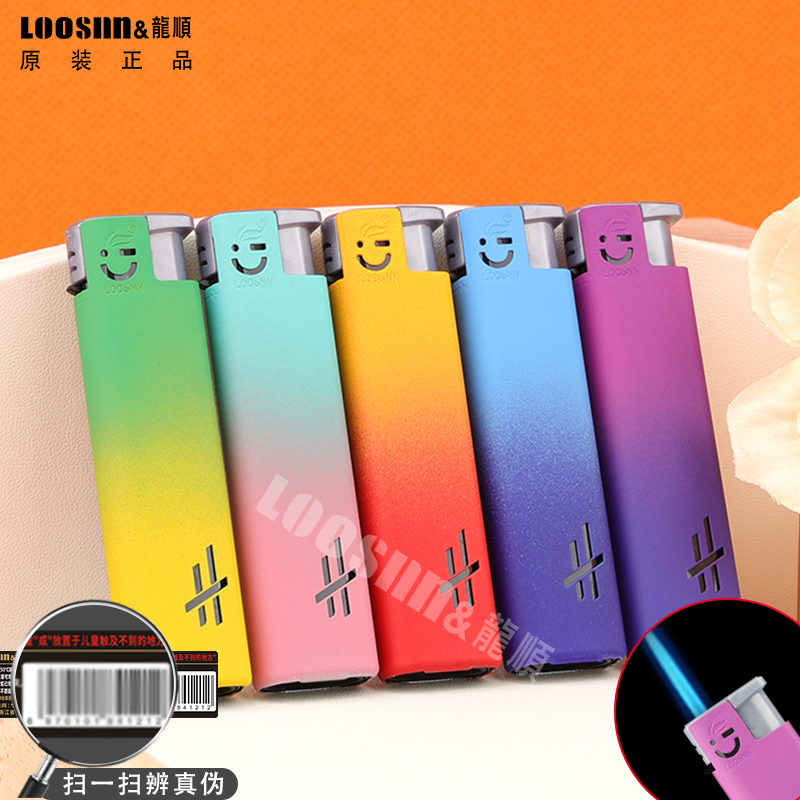 新款渐变双色蓝焰直冲防风打火机家用耐用按压式一次性打火机