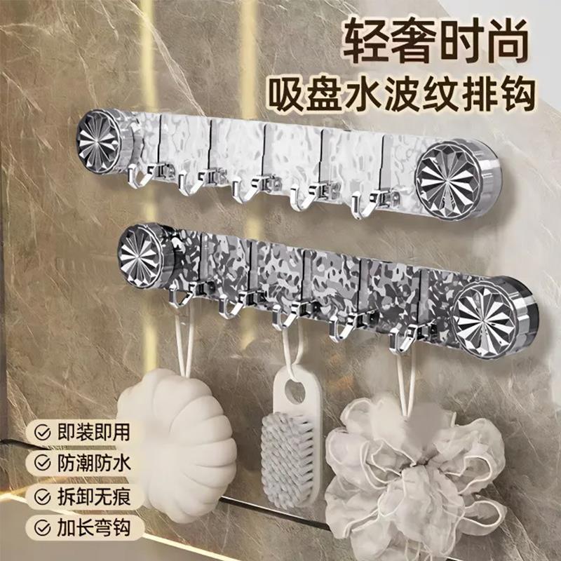 新款轻奢旋转吸盘联排挂钩水波纹挂钩吸盘挂钩强力吸浴室厨房黏钩
