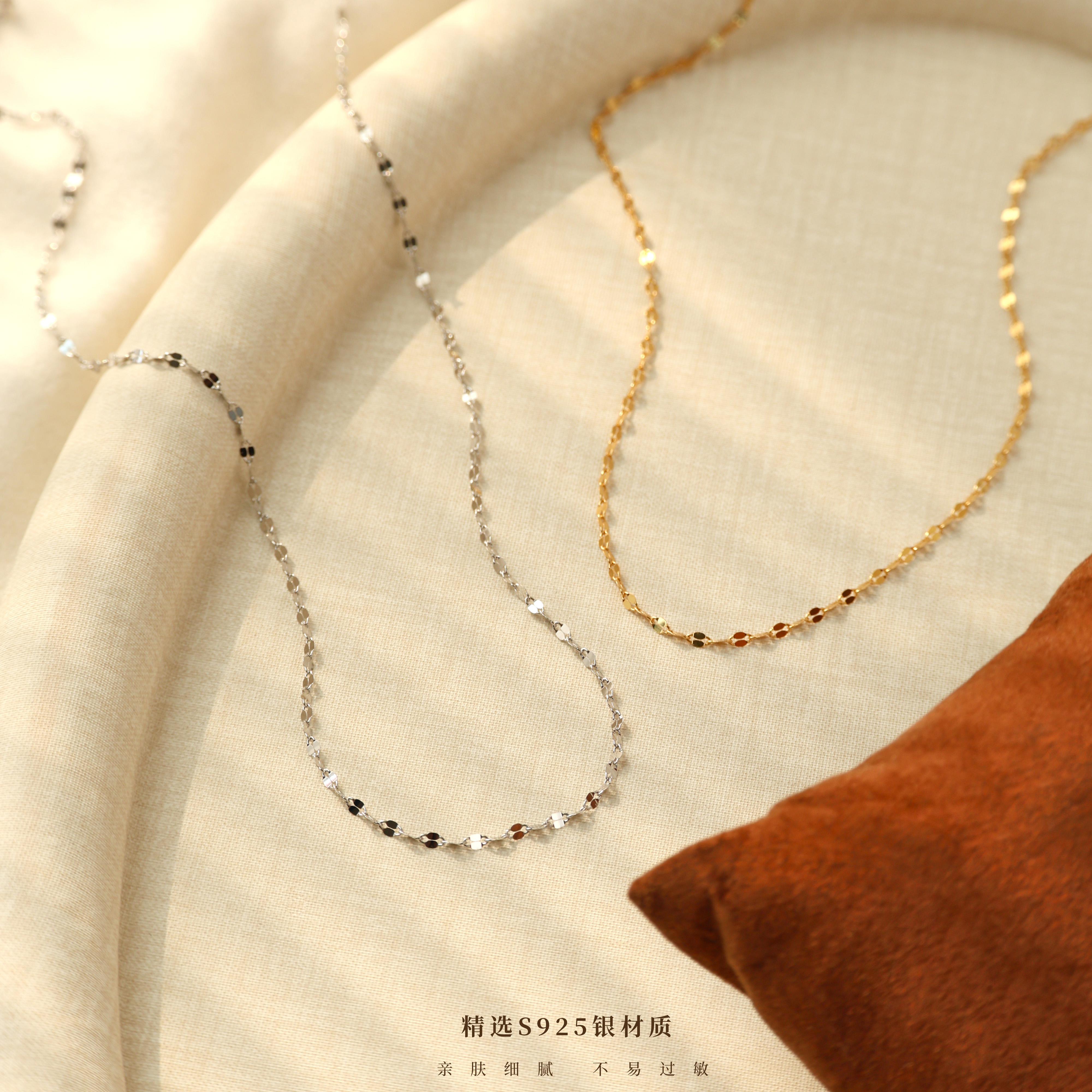 丽沁 链子925银 超闪嘴唇链气质百搭轻奢精致素链时尚极简锁骨链