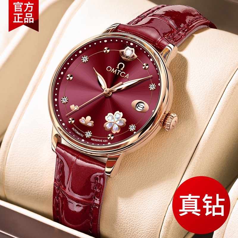 瑞士十大品牌OMTCA女士正品手表防水时尚潮流百搭全自动机械表