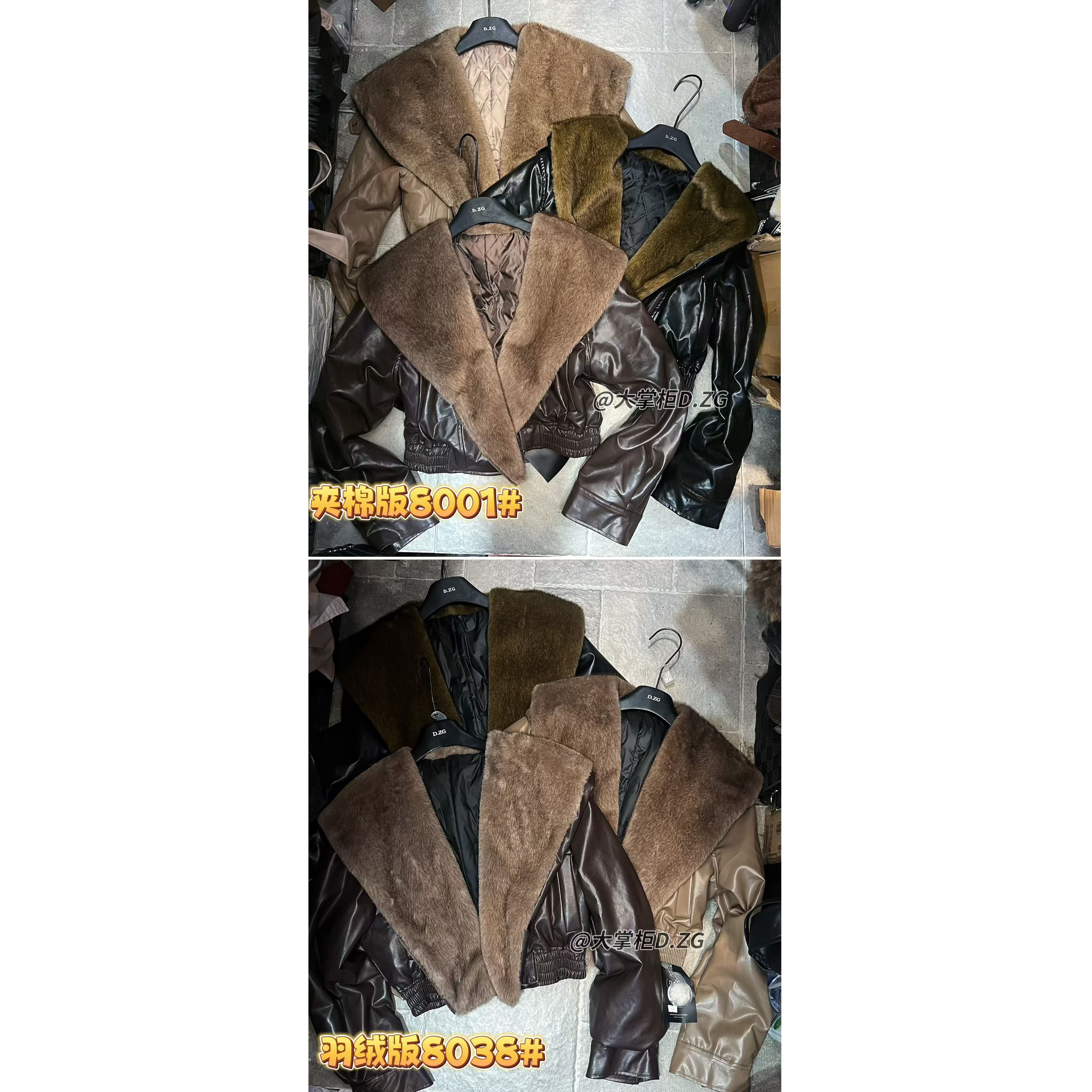 高级洋气小众大毛领气质短款机车复古百搭时尚冬季皮衣外套