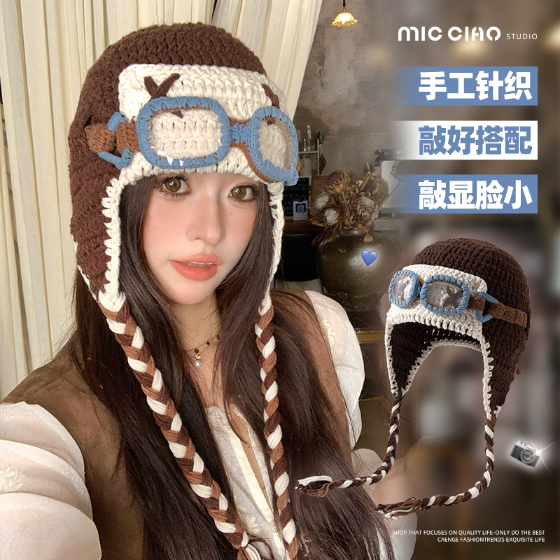 2025秋冬新款保暖护耳毛线帽檀健次同款套头冷帽潮可爱针织帽子女