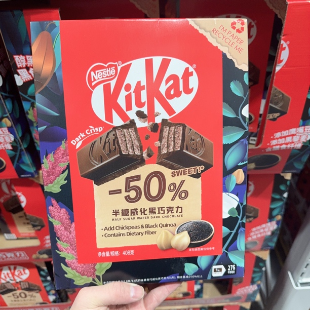 山姆会员超市休闲食品奇巧KitKat半糖威化巧克力解馋追剧必备零食