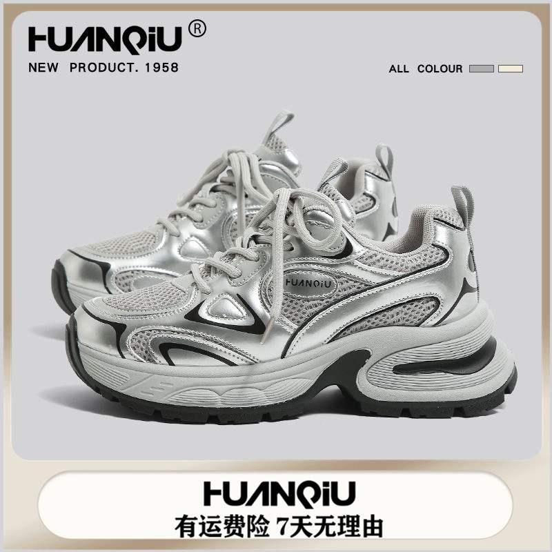 环球露思同款厚底秋季老爹鞋女款2025潮鞋透气休闲百搭时尚运动鞋