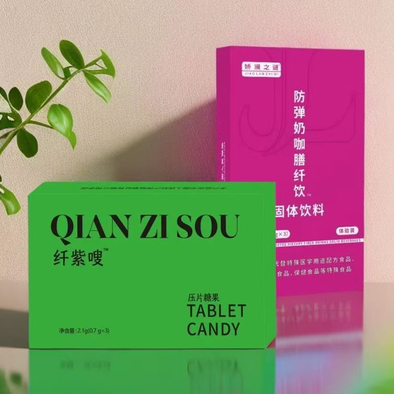 夏夏自用糖果 奶咖 巧克力 幸福丸