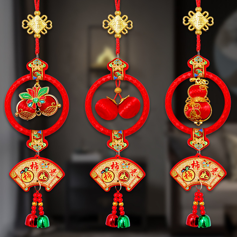 新年挂饰风铃柿柿如意小装饰葫芦吉祥结挂件入户门把手挂饰中国风