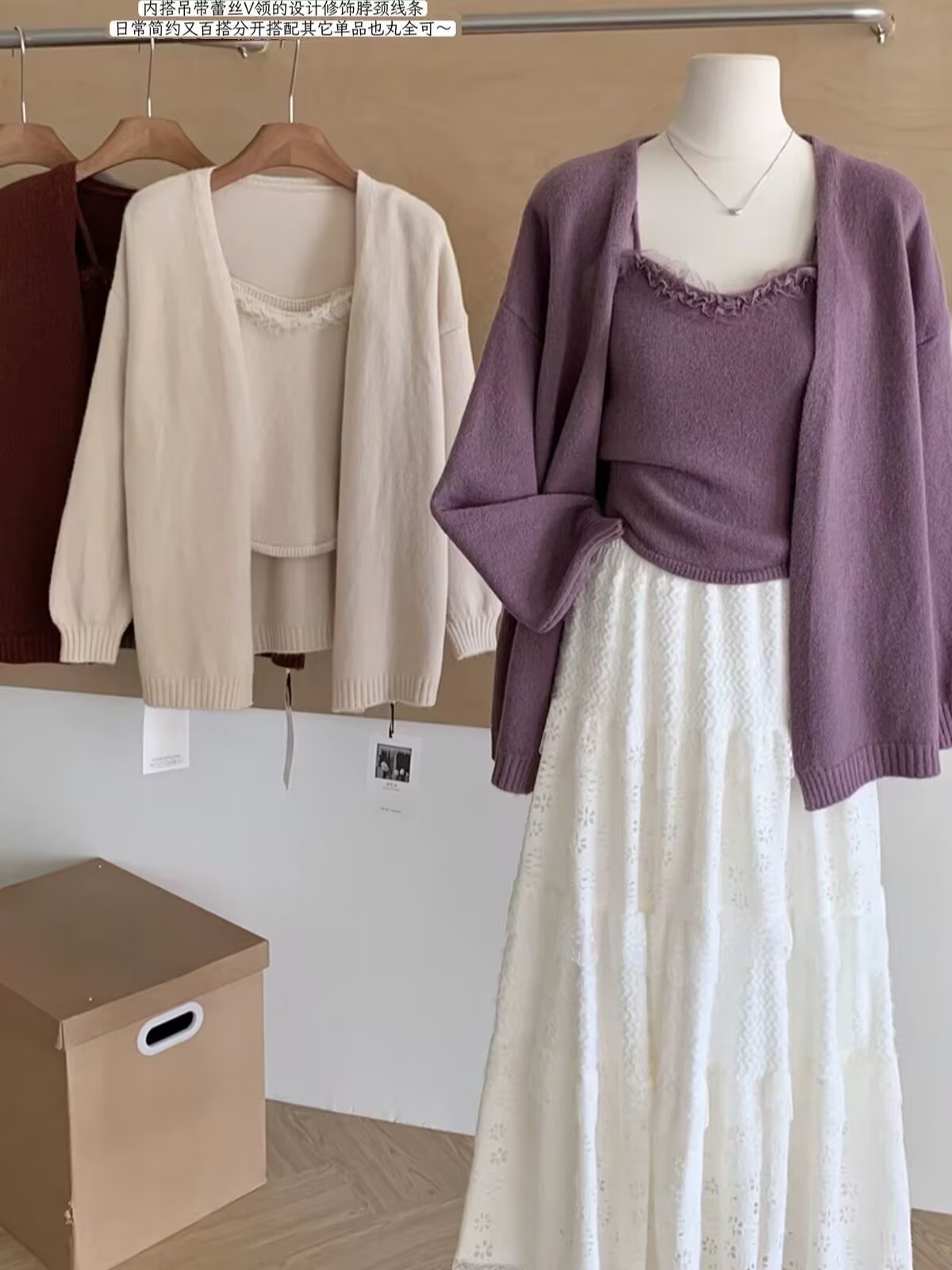 韩版慵懒风时尚气质花边领吊带背心开衫百搭针织衫毛衣外套两件套