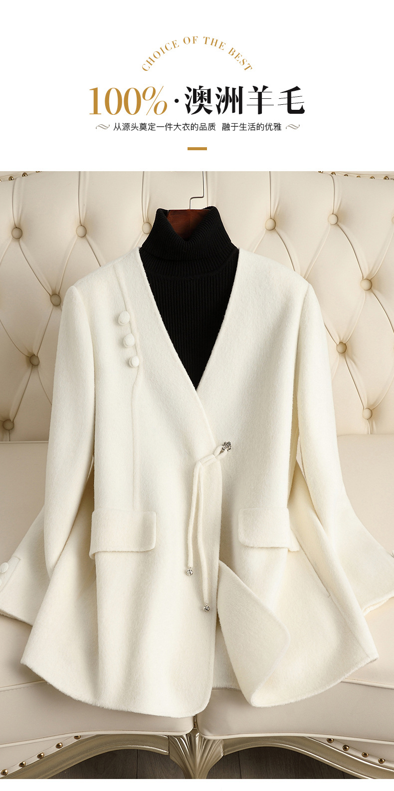 双面羊毛大衣女2025秋冬新款新中式国风设计感短款小个子毛呢外套