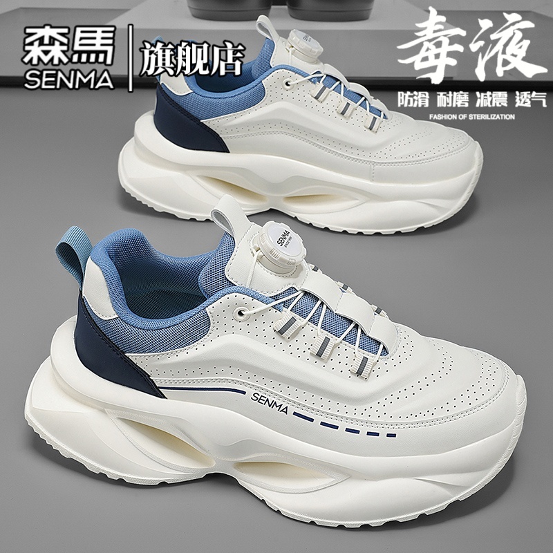 森马男鞋秋季厚底增高防滑老爹鞋外穿男士透气时尚休闲轻便运动鞋