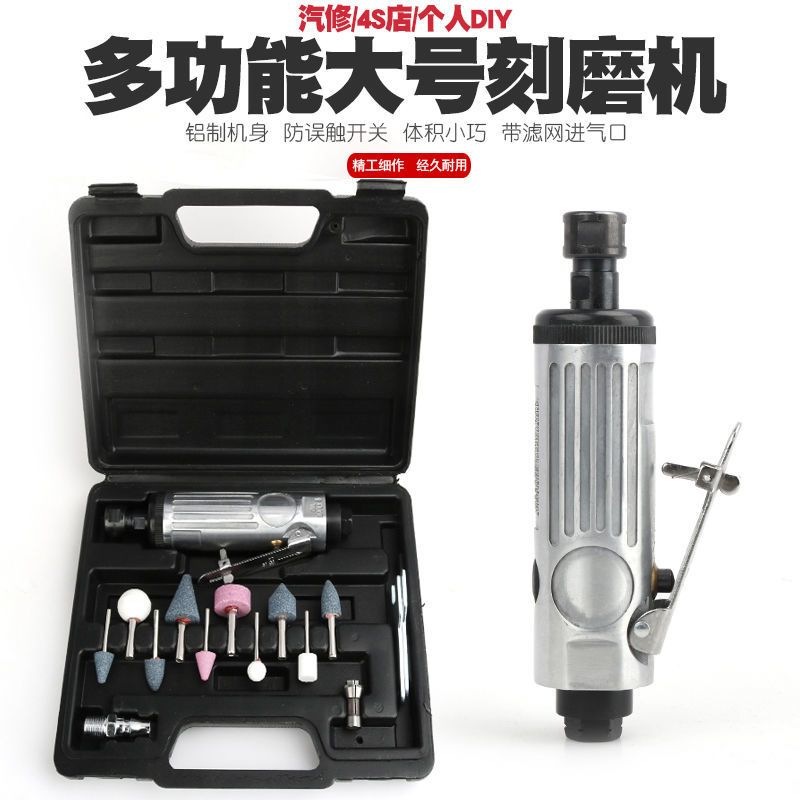 新疆乌市气动打磨机刻磨机风磨气磨机研磨胎机磨光砂轮轮胎补