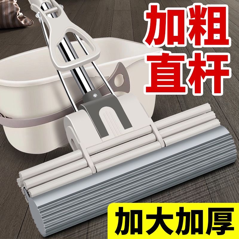 拖把海绵拖把家用滚轮式挤水免手洗胶棉拖把大号拖地吸水轻便一拖