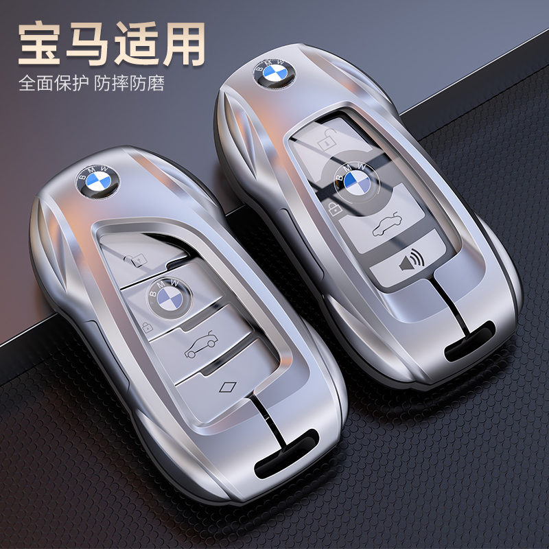 适用于宝马钥匙套5系3系7扣1系x1x2x3 x5x6x7刀锋530壳525款320li