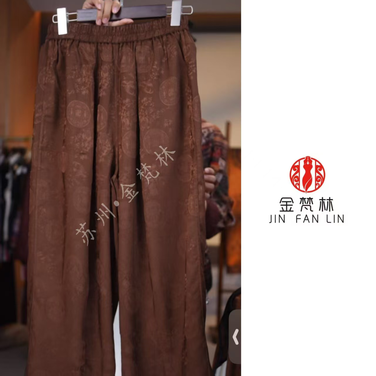 【璀璨明珠】双面穿重缎花萝老料松紧腰提花国潮气质休闲裤