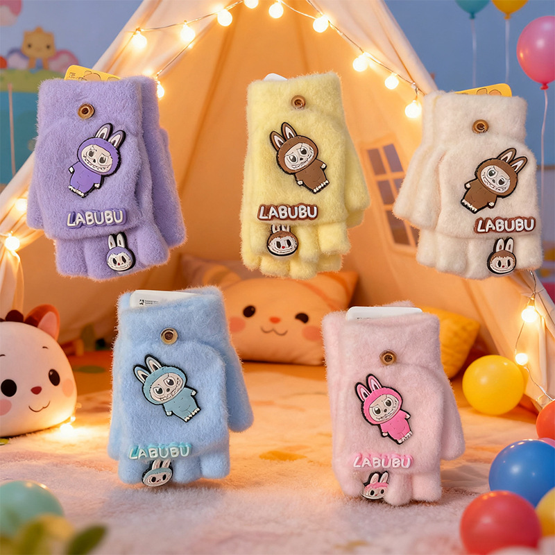 冬季儿童拉布布卡通手套男女童半指翻盖写字保暖宝宝加厚防寒学生