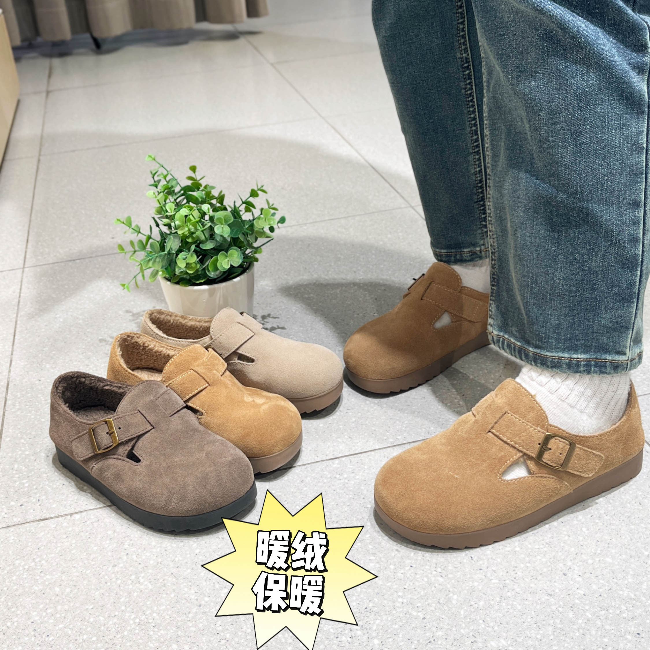 【双11同价热风商场款】【琥珀流光】女加绒全包勃肯鞋软底保暖