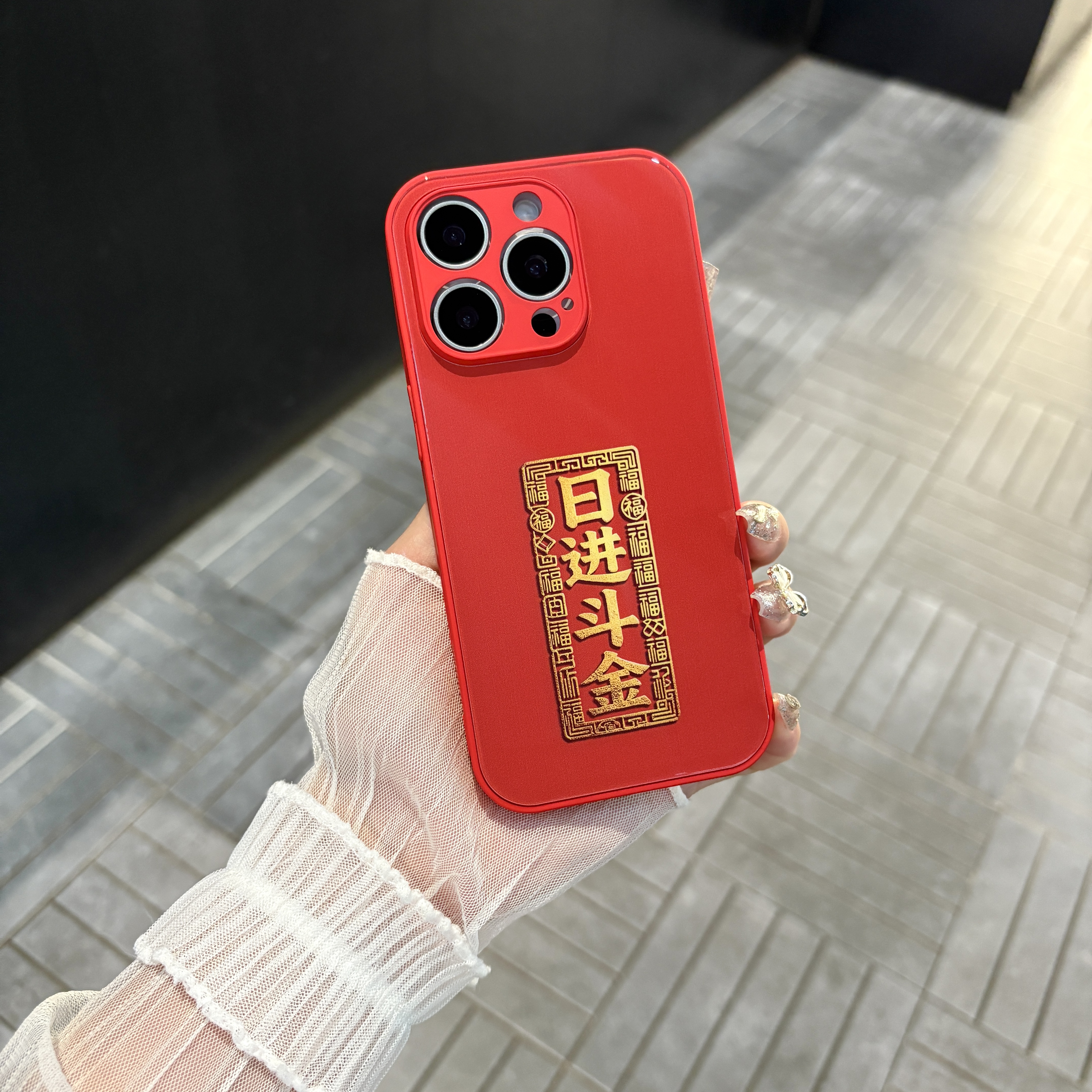 苹果/华为/oppo/vivo/小米 日进斗金适用iPhone17/16玻璃手机壳