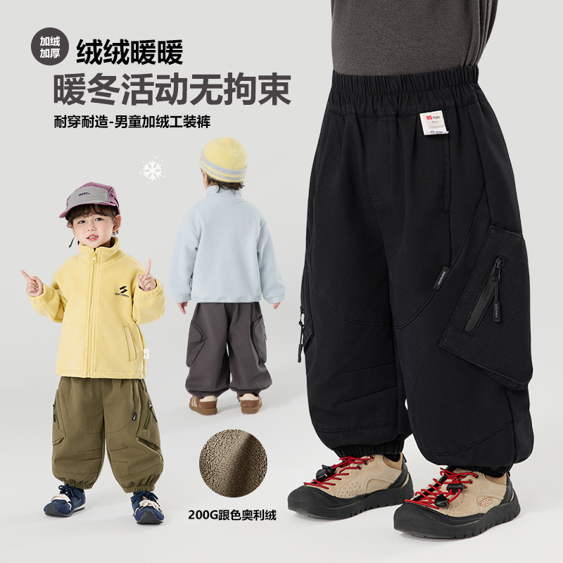 现货【加绒】郝叔童品秋冬新款2025男童时尚网红高货加绒长裤HD5328
