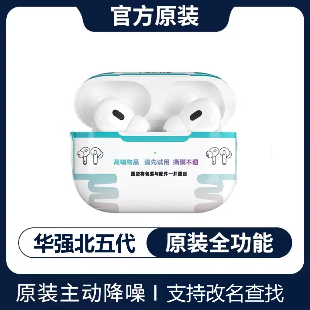 70618930/浩瀚虎华强北耳机高配蓝牙无线耳机五代高音质适用安卓