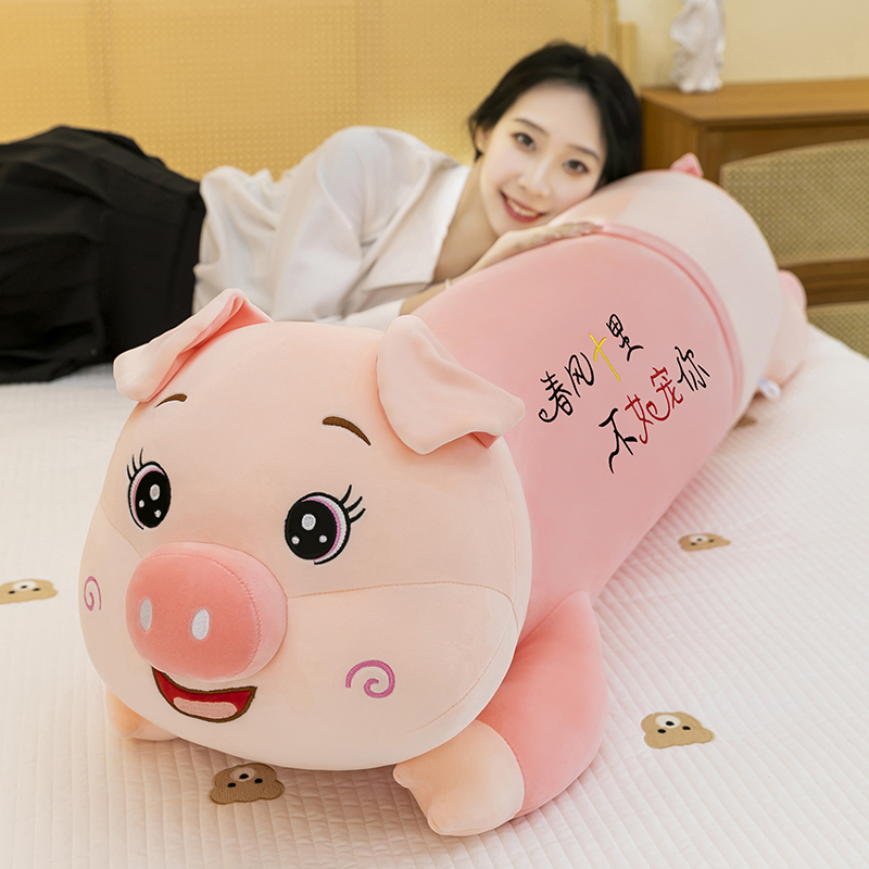 可爱猪猪毛绒玩具睡觉抱枕布娃娃玩偶儿童生日礼物送女友【R】