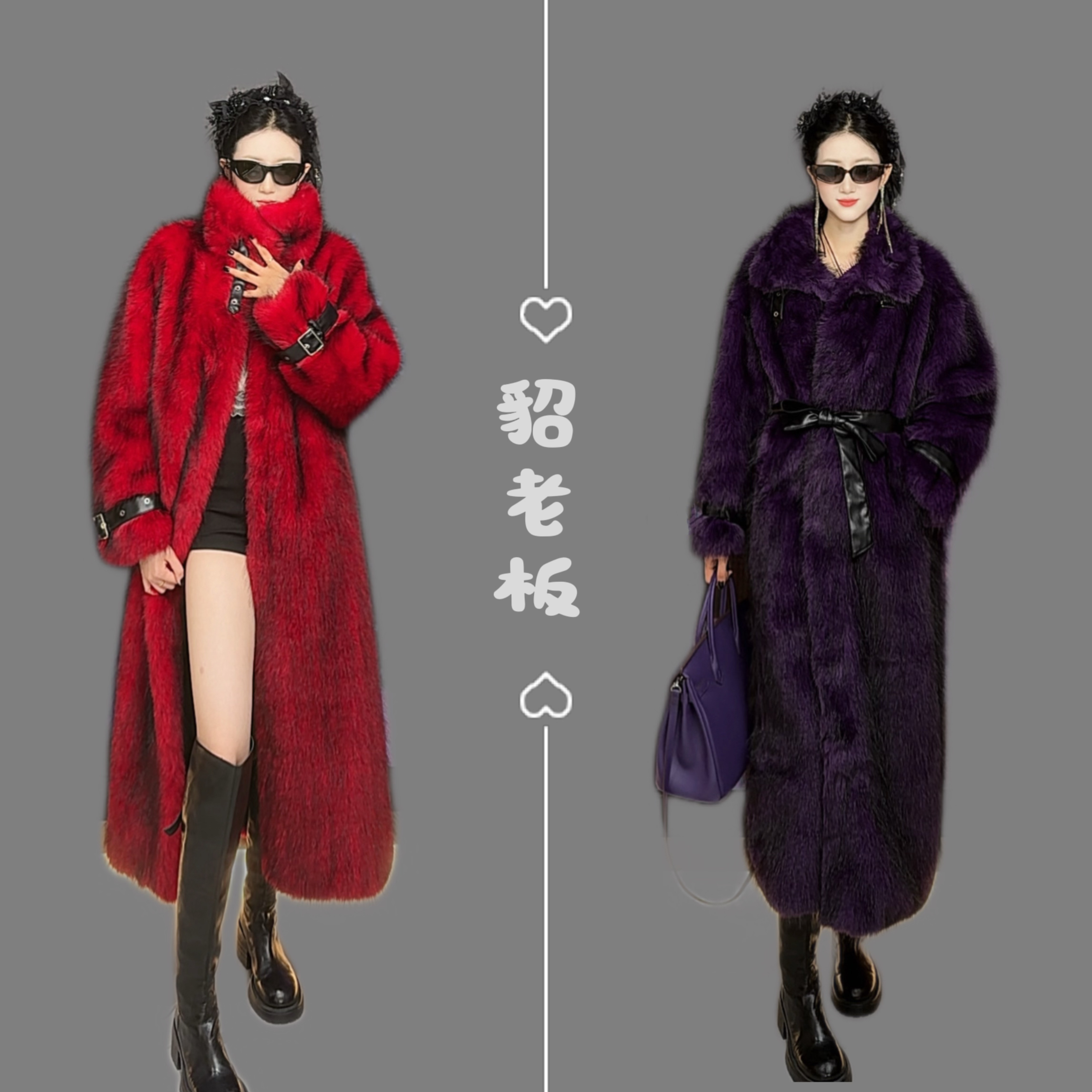 A06法式高奢秋冬设计师立领长款毛毛外套