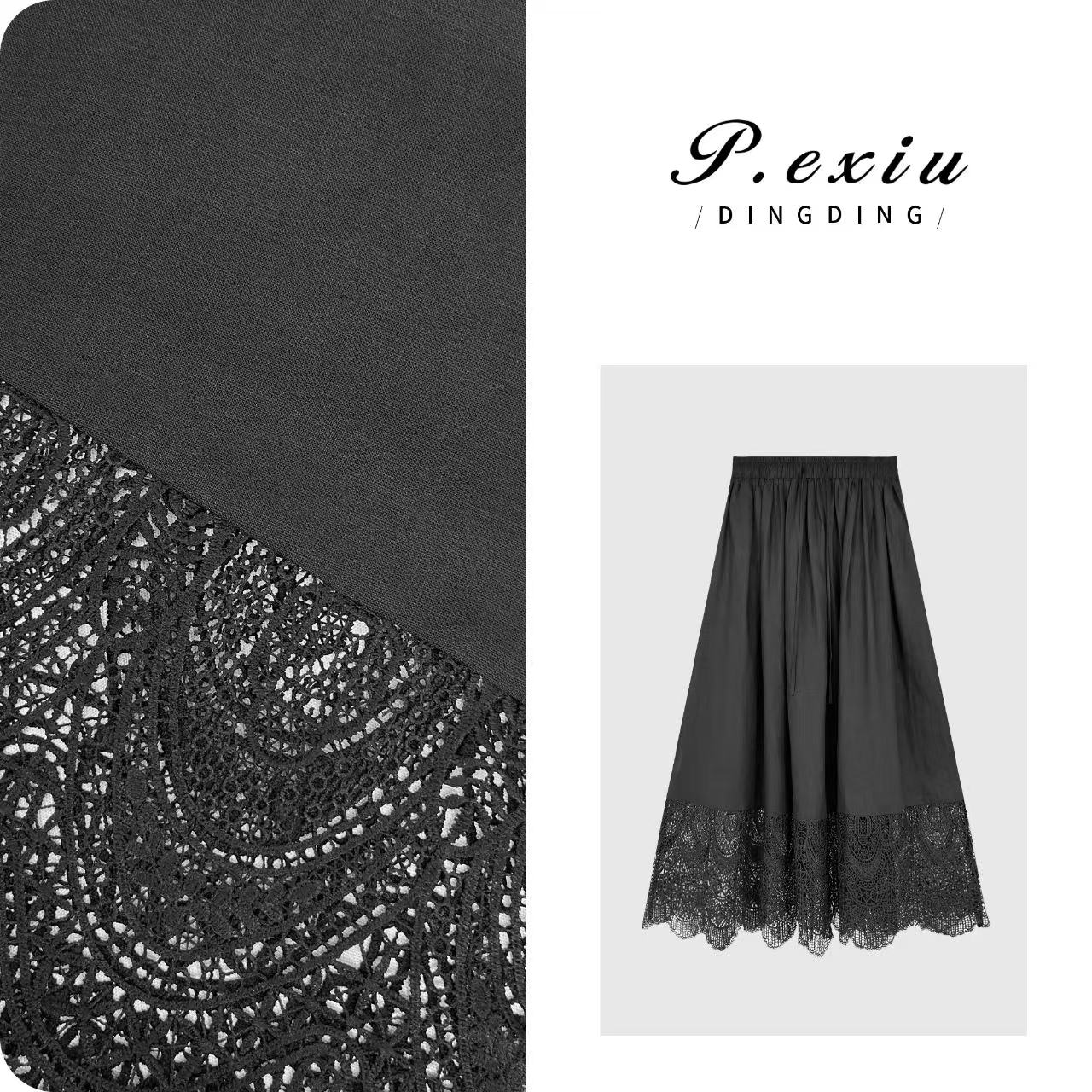 PanYiXiu/潘依绣【与光同奏】天丝亚麻优雅镂空蕾丝半身裙 W-63192