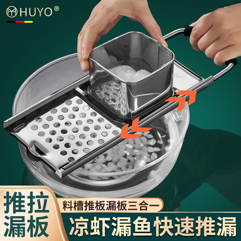 凉虾专用推漏板不锈钢面鱼漏勺摆摊槐花粉的工具家用做疙瘩汤神器