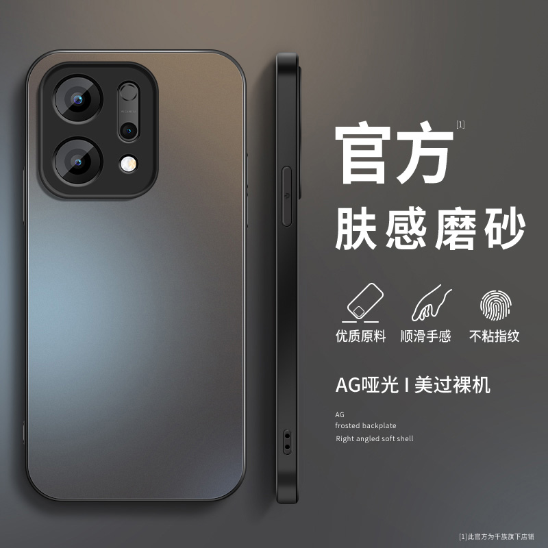 适用opporeno14手机壳新款Reno14pro磨砂硅胶纯色全包防摔保护套