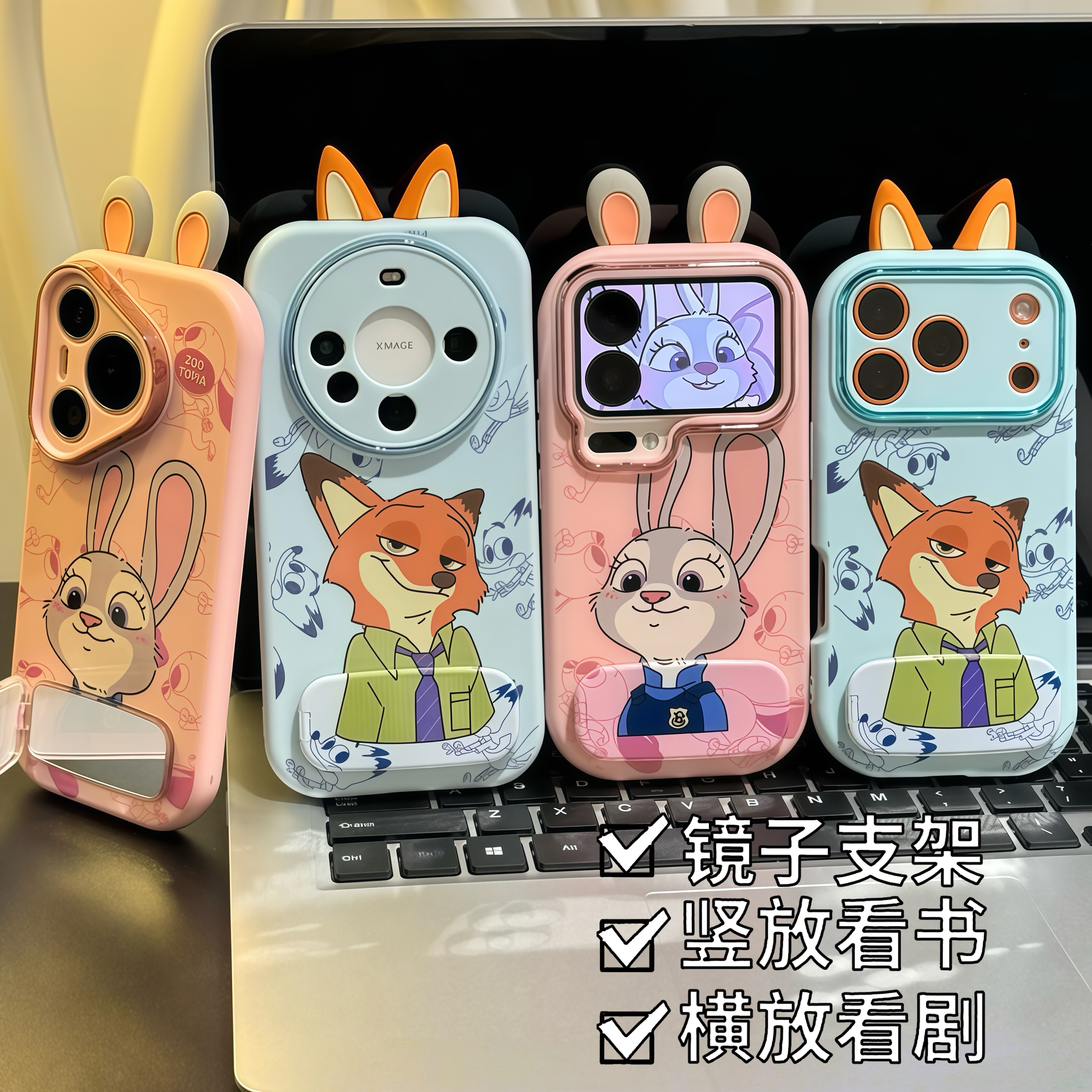 呆萌朱迪尼克耳朵支架适用苹果17/16promax手机壳华为vivoppo小米