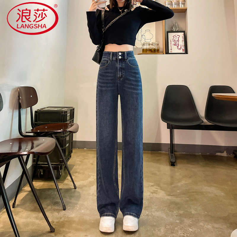 浪莎丹宁蓝直筒窄版牛仔裤女爆款新款高腰宽松显瘦拖地阔腿裤子女