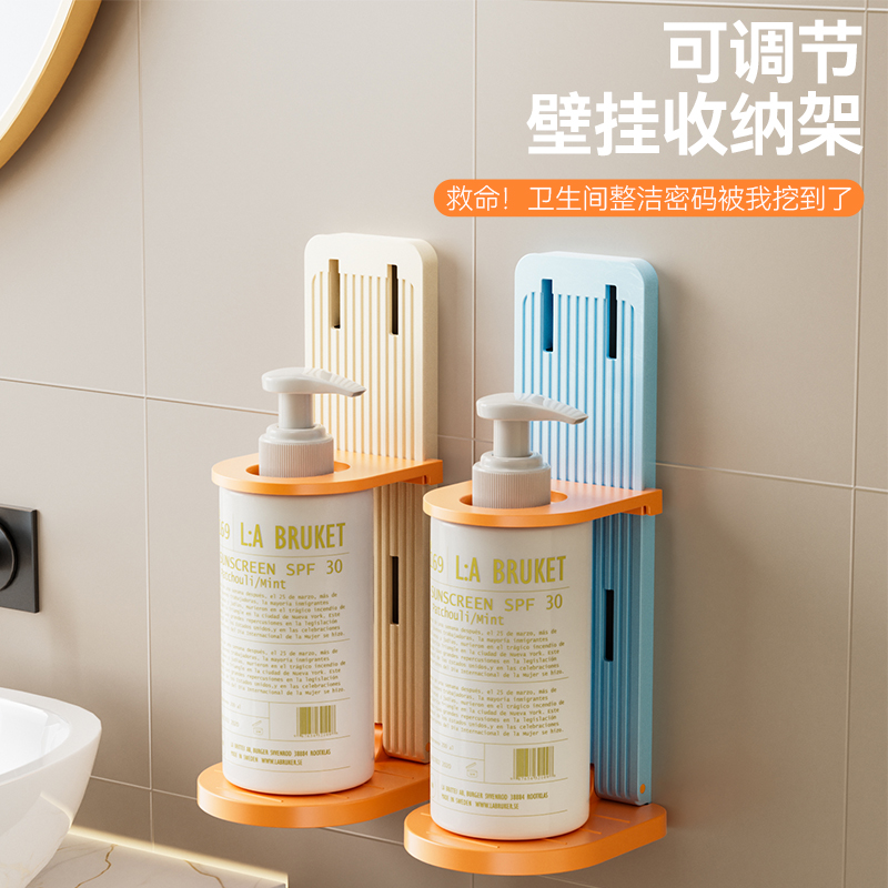 浴室沐浴露洗发水收纳支架可调节高度可折叠收纳不占空间置物架