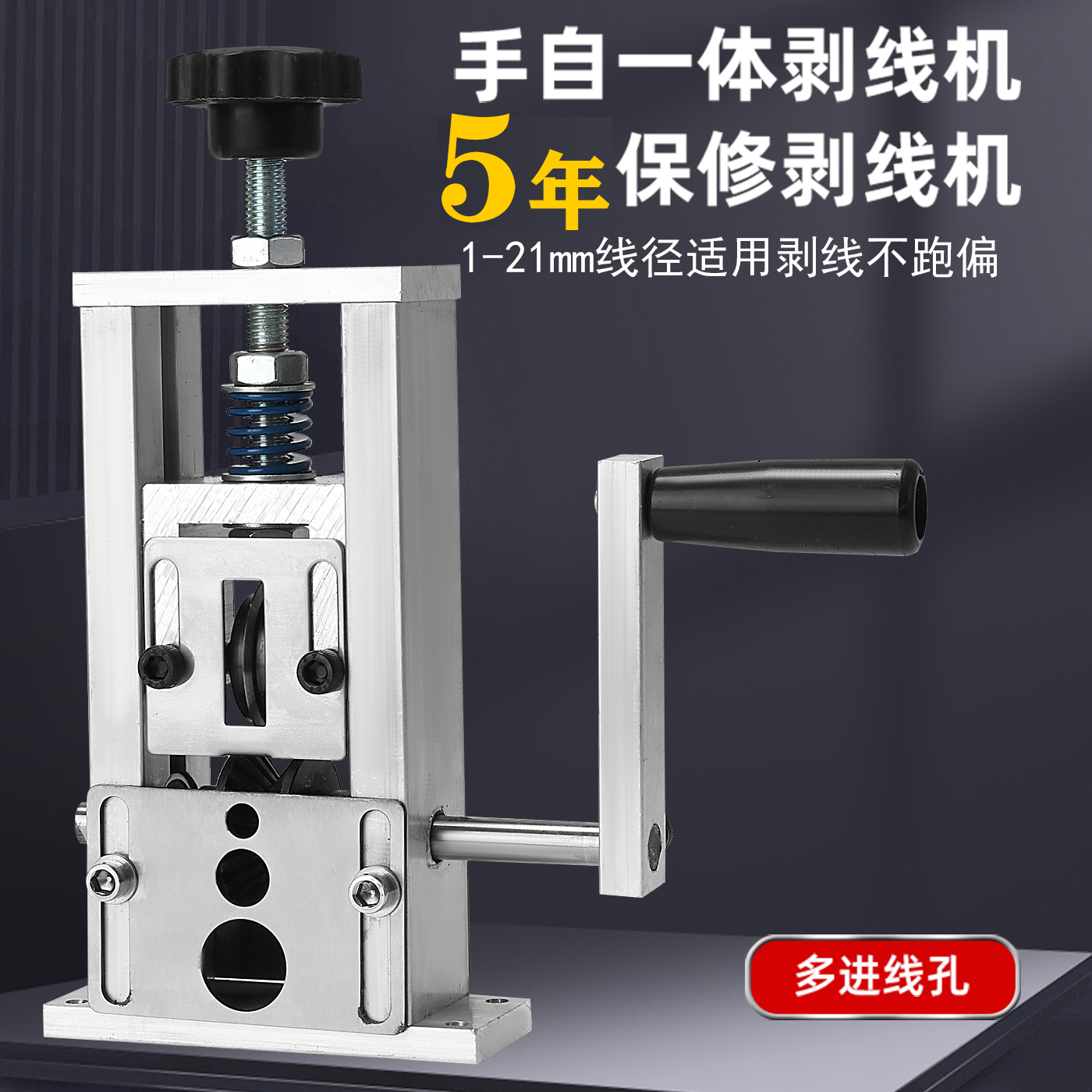 小型简易剥线机废铜线家用废旧电缆去皮机自动手摇电动多功能神器