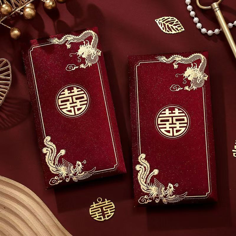 红包结婚专用2025新款红包袋婚礼喜包创意千元利是封婚庆用品大全