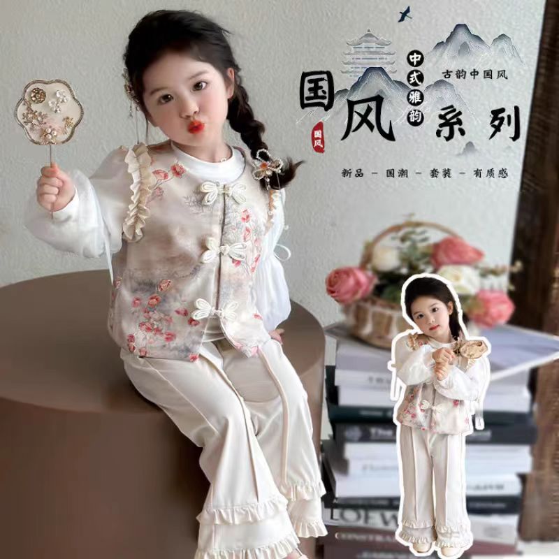 女童新中式马甲套装国潮公主风秋季三件套小女孩喇叭裤打底衫上衣