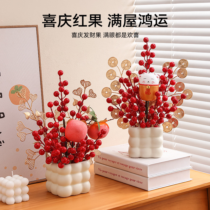 红果发财果假花摆设仿真花盆栽客厅家居装饰品结婚订婚乔迁布置