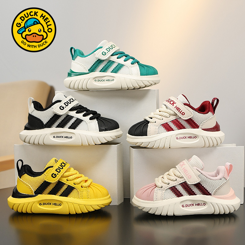 小黄鸭童鞋贝壳头板鞋软底女童休闲鞋男童鞋子小童宝宝透气运动鞋