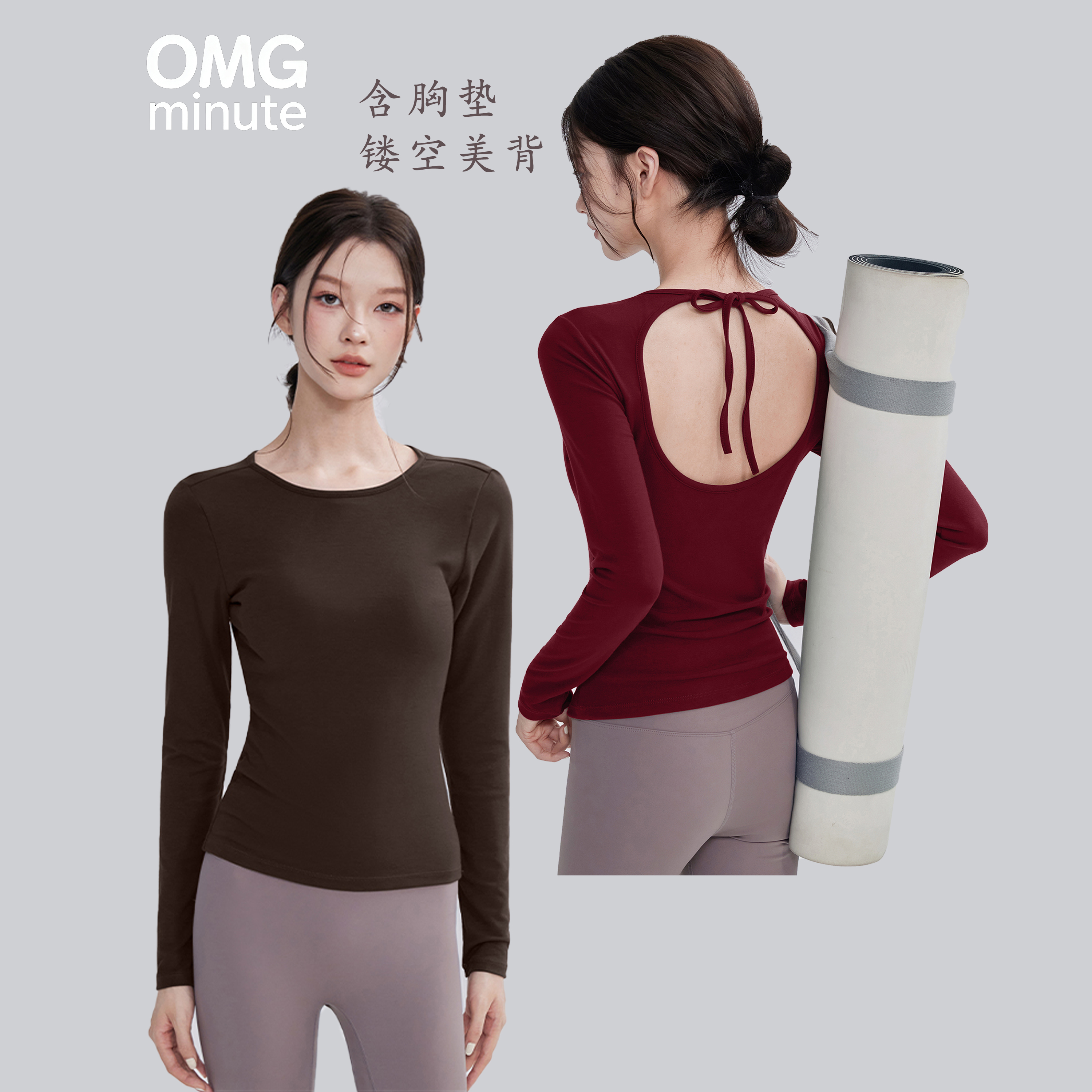 修身型透气运动长袖镂空美背瑜伽服健身衣圆领秋冬双十一健身上衣