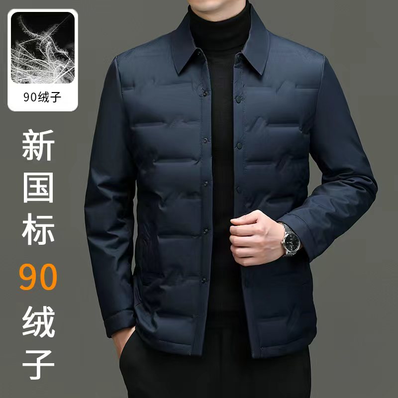 波司登极地同款时尚羽绒服冬季高档短款男士修身保暖翻领适配外套