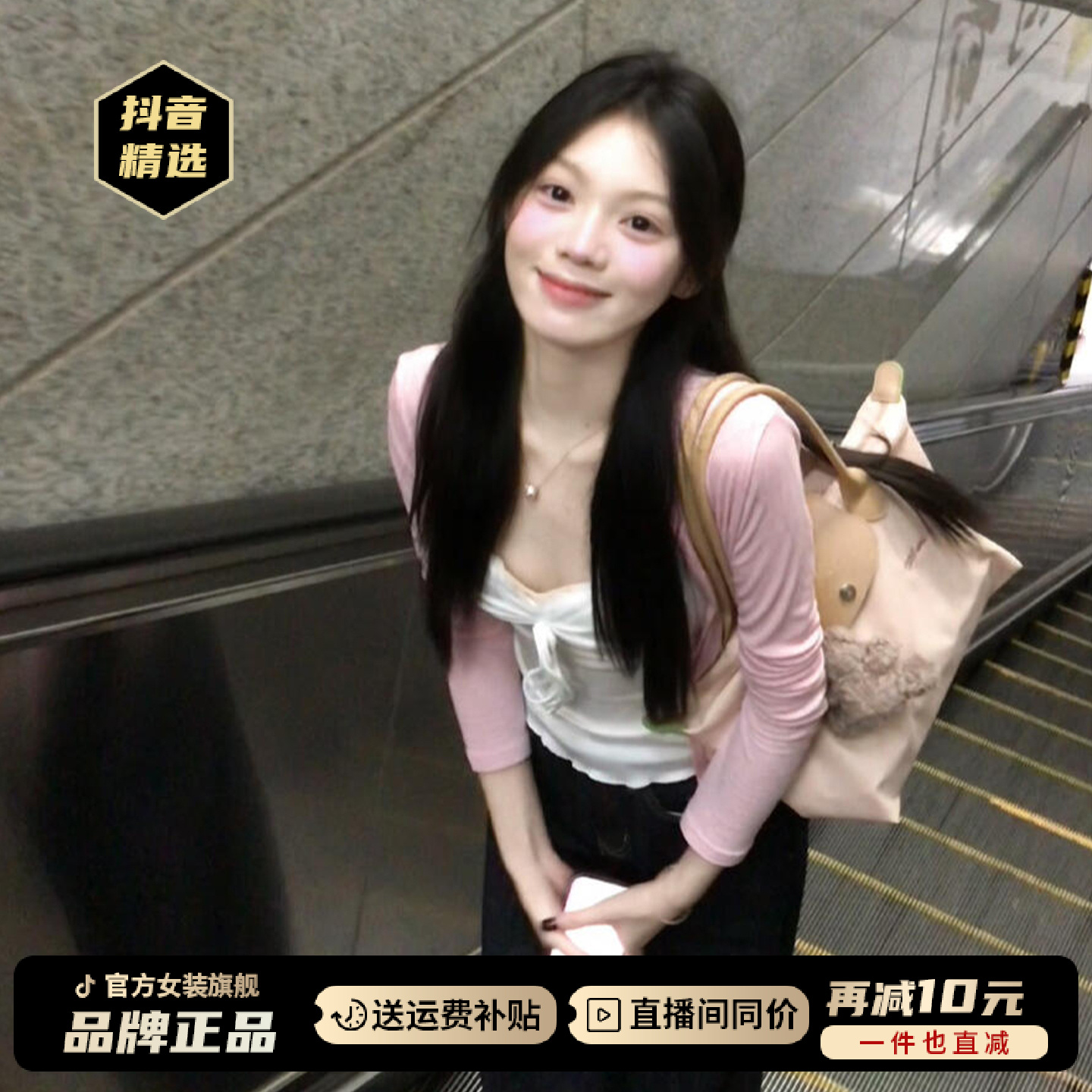 2025新款纯欲辣妹白色吊带背心女夏季外穿韩系巨好看开衫两件套装
