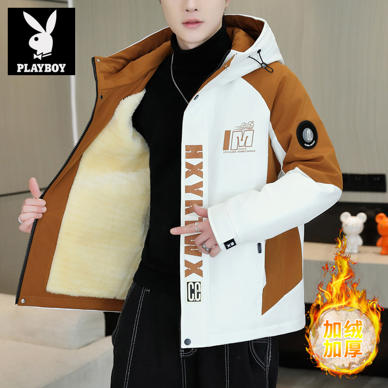 花花公子外套男士棉服秋冬季潮流休闲冲锋衣保暖棉衣男冬装潮牌
