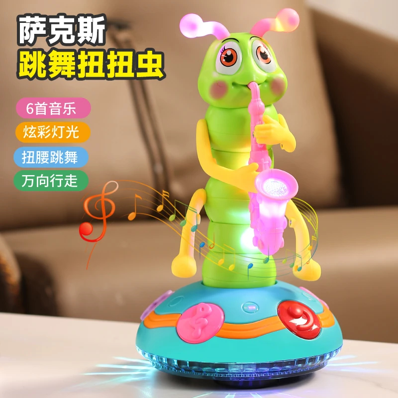 儿童男女孩早教益智01-3-6周岁玩具宝宝唱歌跳舞电动萨克斯扭扭虫