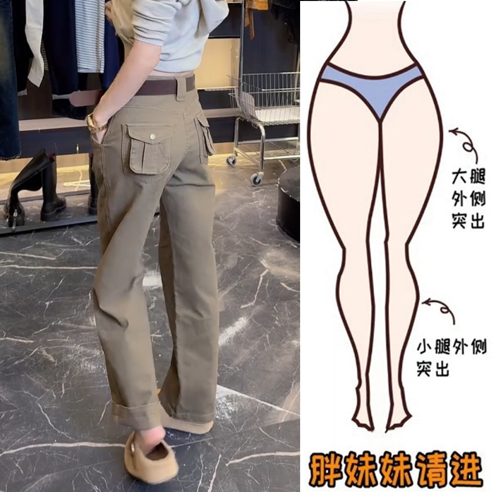 早秋卡其色工装牛仔裤直筒裤女款爆款2025新款大码微胖显瘦长裤子