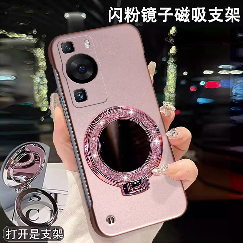 适用华为P60手机壳无边框超薄时尚金属漆散热闪粉镜子支架保护套