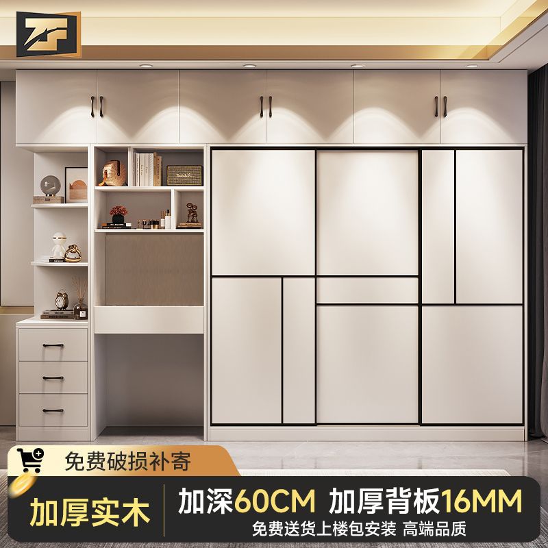 子帆实木衣柜家用木质柜子带梳妆台儿童房组合衣橱出租屋收纳储物