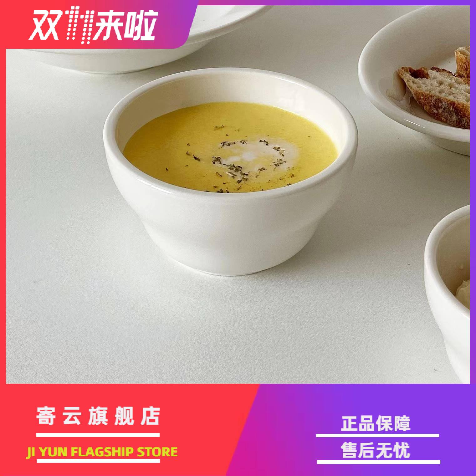 简约奶白色系列餐具/麦片碗 粥酸奶饭碗韩式ins厚陶瓷餐厅店用
