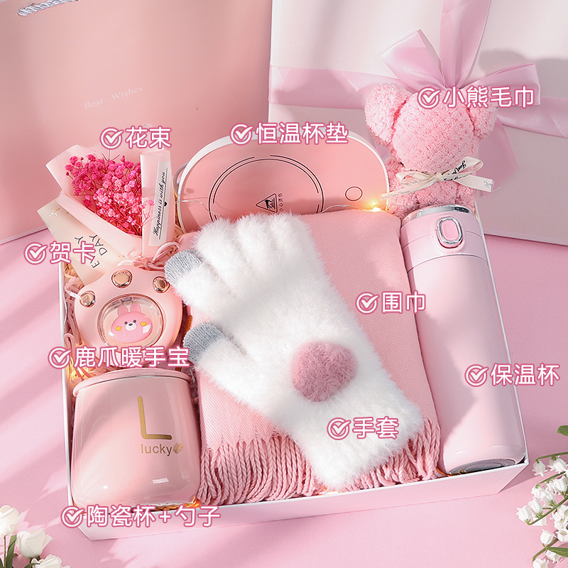 圣诞节送女生送闺蜜女朋友老婆生日礼物实用高级结婚伴娘伴手礼