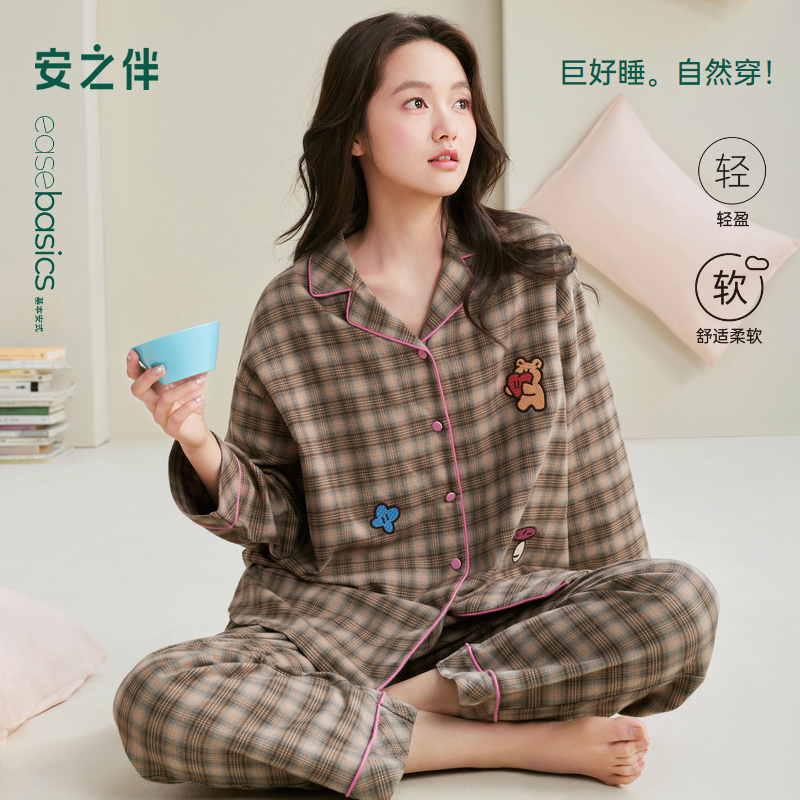 安之伴【巨柔软】色织格纯棉睡衣女套装春秋季梭织磨毛家居服可外穿