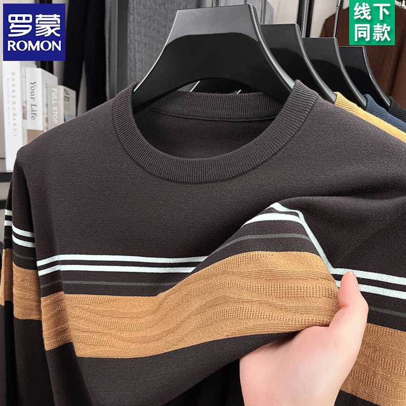 罗蒙男士宽松条纹毛衣春秋季薄款打底衫男装圆领新款休闲针织衫男