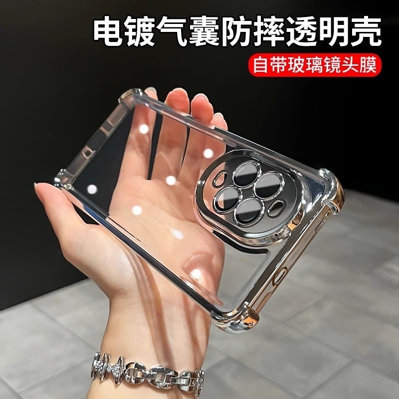 适用华为nova14pro手机壳新款14Ultra四角气囊防摔超薄散热全包壳