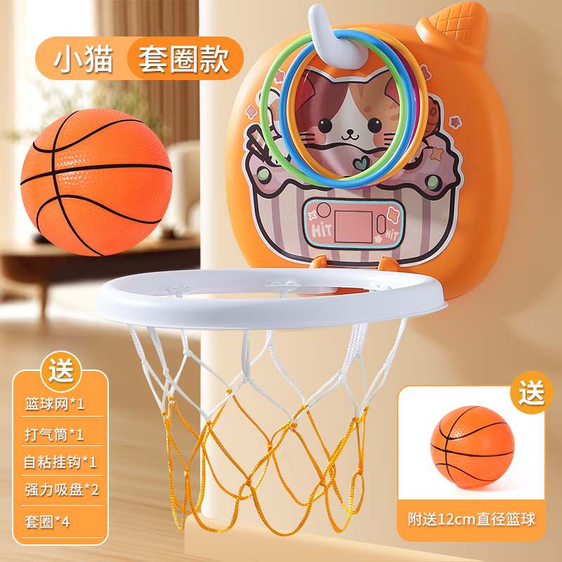 启蒙益智早教儿童玩具亲子互动免打孔篮球架室内训练运动挂壁式啊